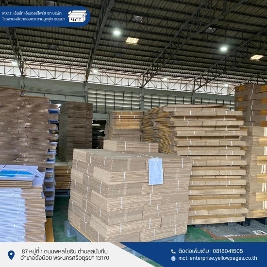กล่องกระดาษลูกฟูก 5 ชั้น ราคาถูก กล่องกระดาษลูกฟูก 5 ชั้น ราคาถูก